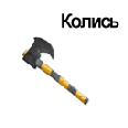 Аватара пользователя